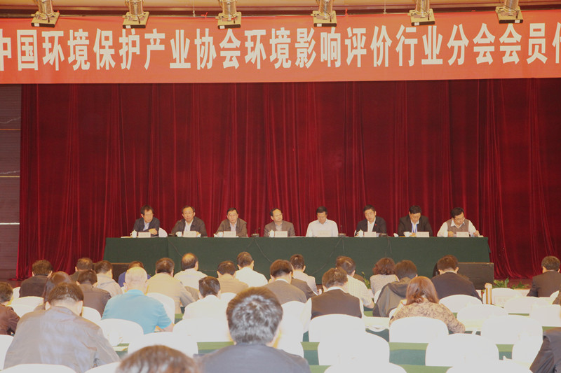 會(huì)議開幕式(環(huán)評(píng)司程司長(zhǎng)做重要講話).jpg